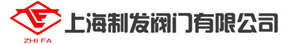 安全閥,彈簧式安全閥,安全閥型號(hào),襯氟安全閥,空壓機(jī)安全閥 - 上海制發(fā)閥門(mén)有限公司